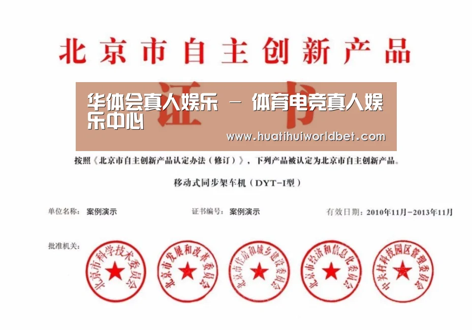 荣誉证书四
