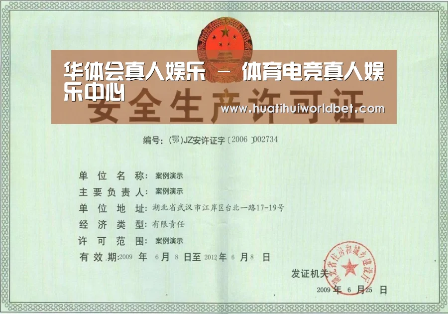 荣誉证书三