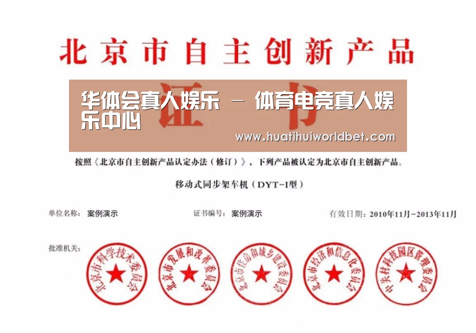 荣誉证书四(图1)