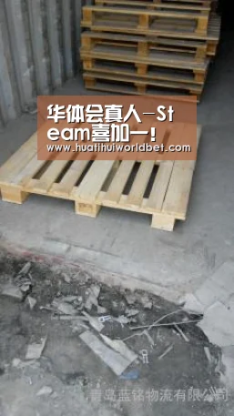 华体会真人-Steam喜加一! AVG《日本之旅:初来乍到》限时免费送(图1) 华体会真人