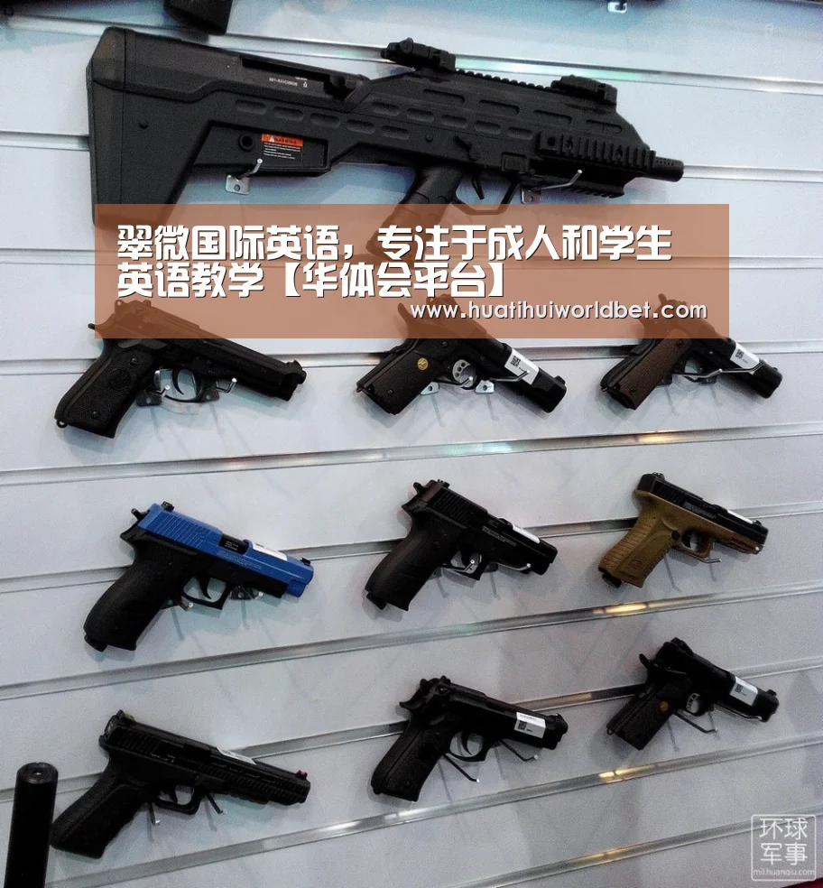 华体会娱乐