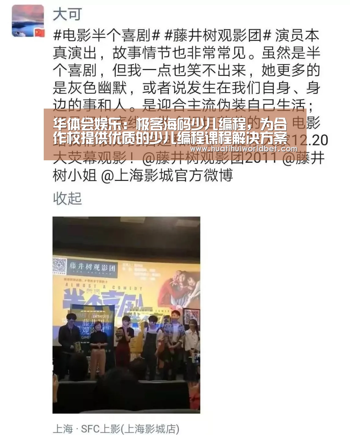 华体会娱乐
