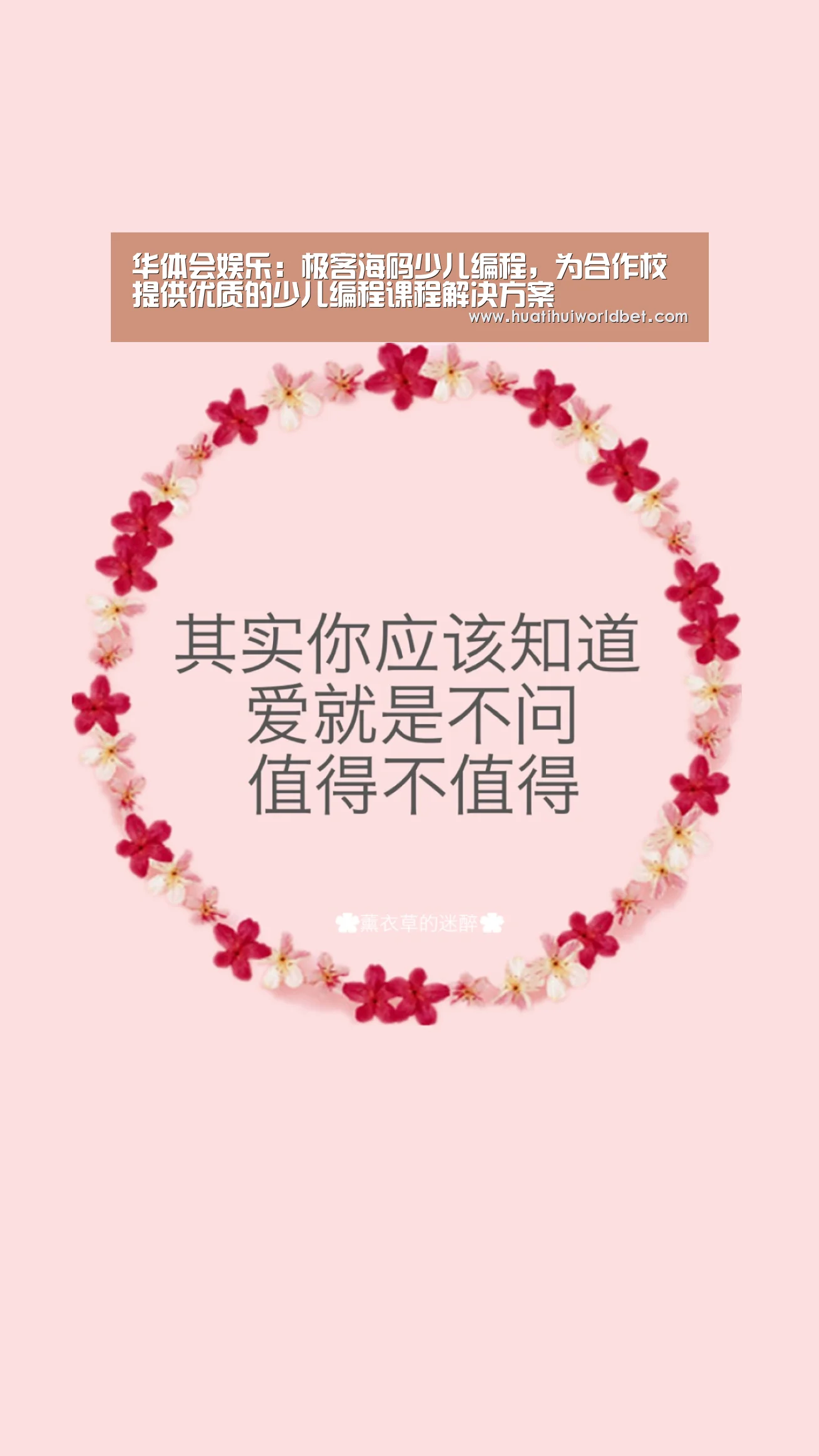 华体会真人