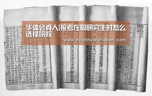 华体会登录