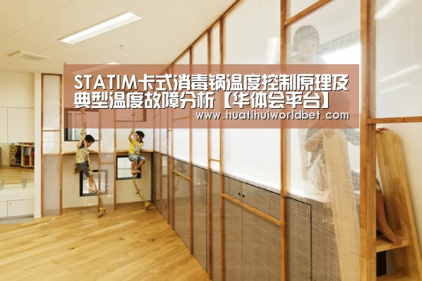 华体会登录