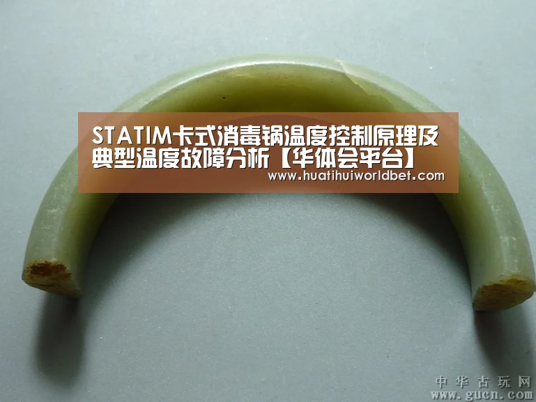 华体会真人