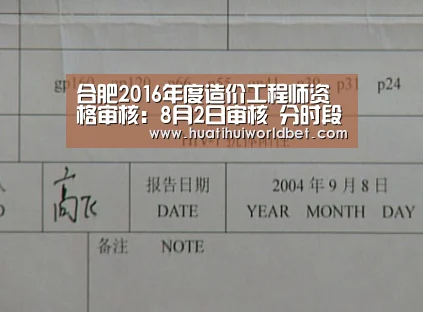 华体会登录