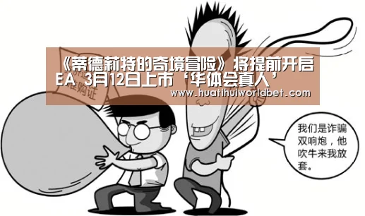 华体会平台