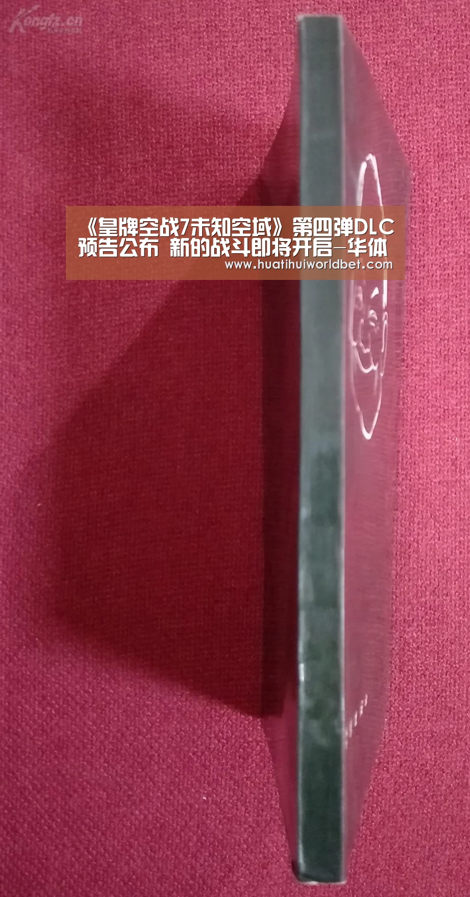《皇牌空战7未知空域》第四弹DLC预告公布 新的战斗即将开启-华体会真人(图1) 华体会平台